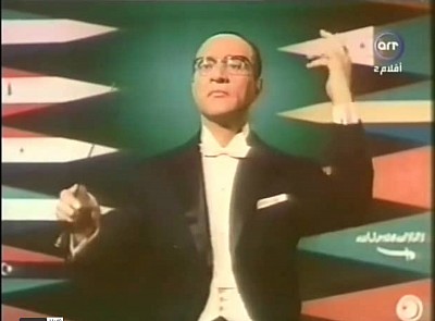 Watani Al Akbar (My Greater Homeland)